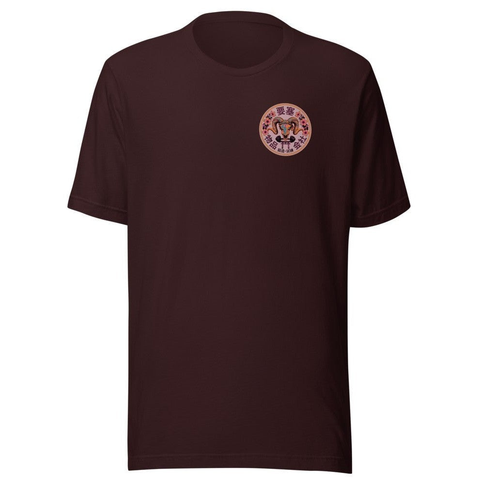 Vanguard Tee — Oxblood Black
