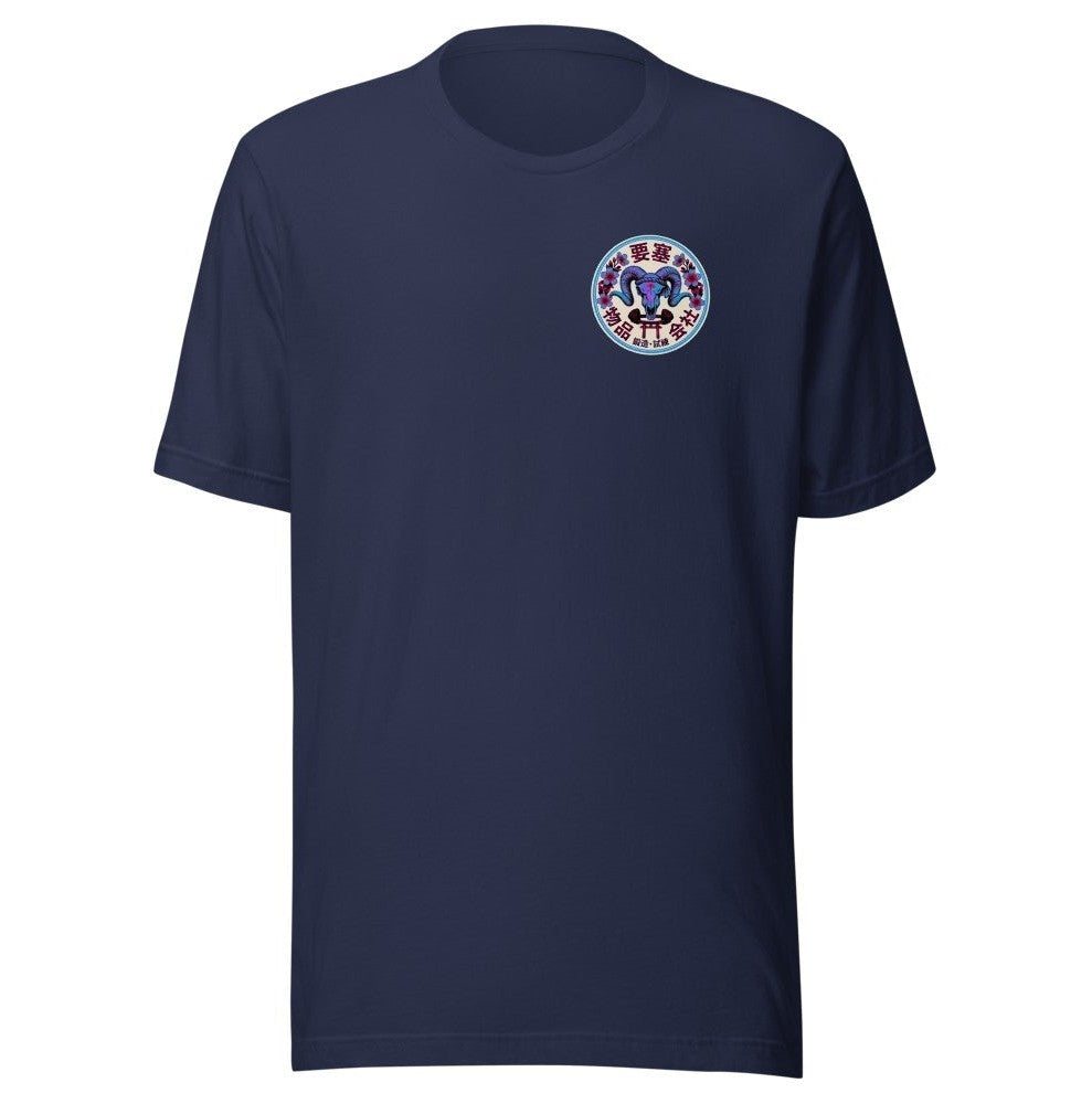 Gatekeeper Tee — Navy