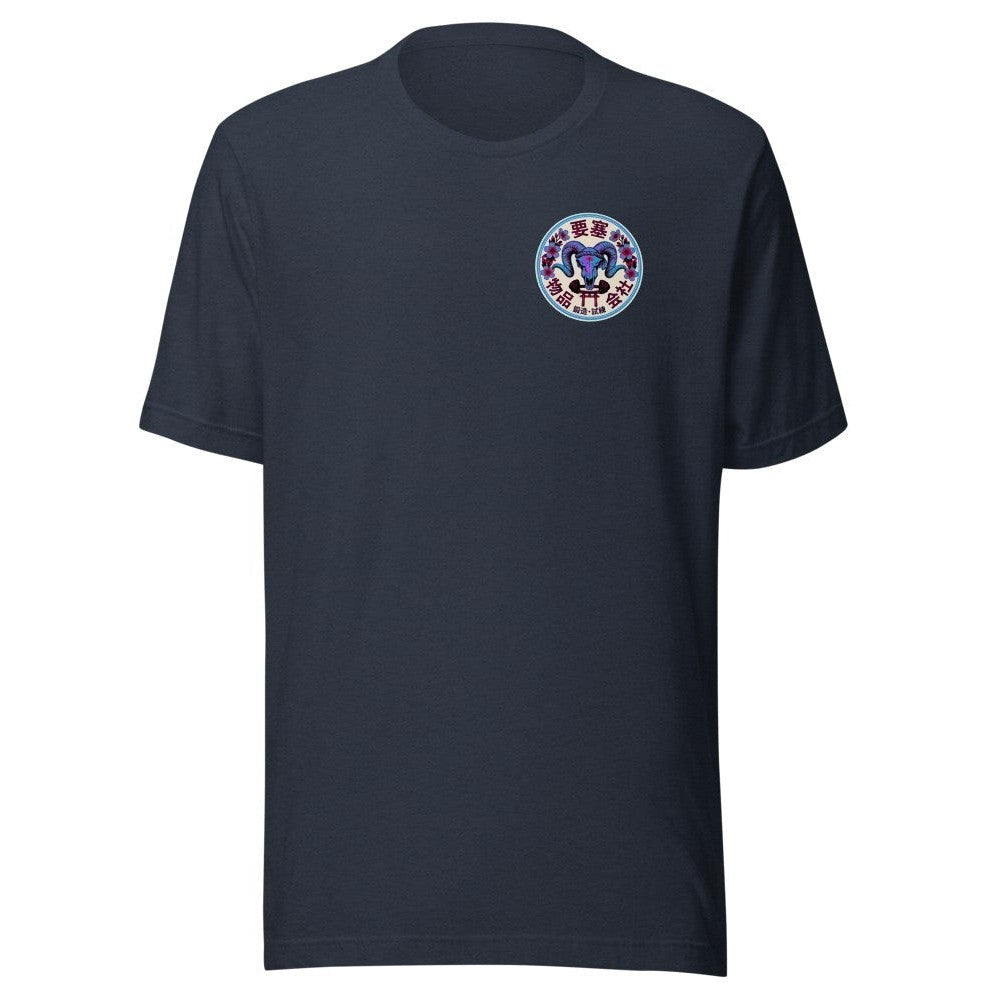 Gatekeeper Tee — Heather Navy