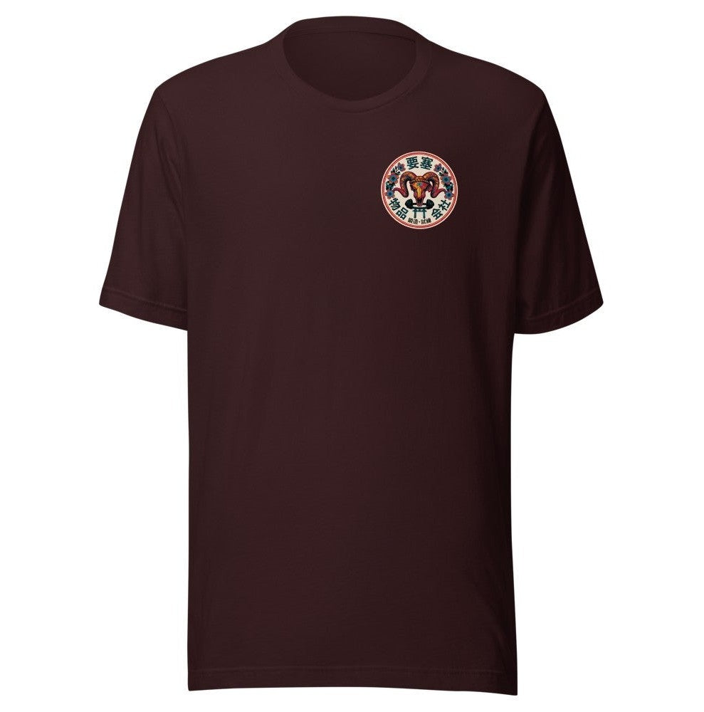 Sentinel Tee — Oxblood Black