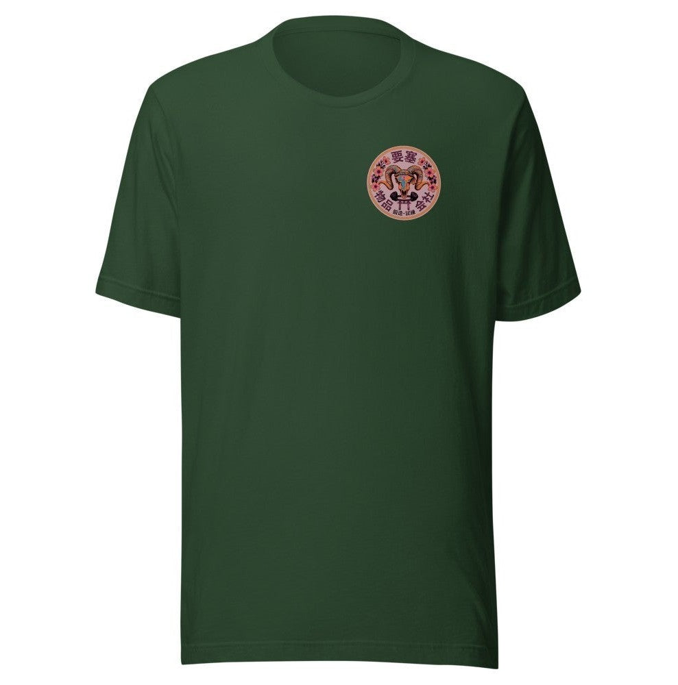 Vanguard Tee — Forest