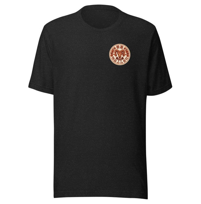 Koi Tee