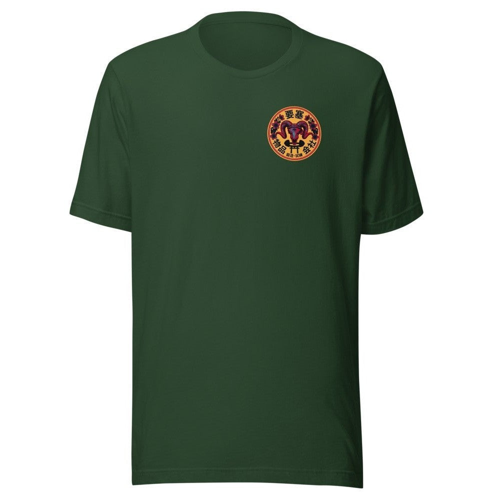 Shisa Tee — Forest