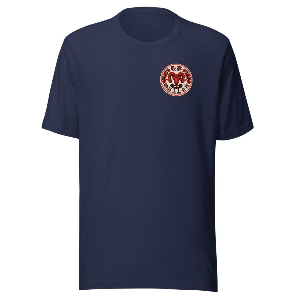 Undertow Tee — Navy